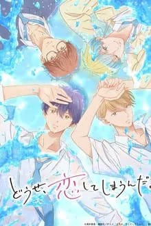 Douse, Koishite Shimaunda. 2nd Season