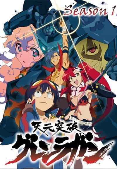 Tengen Toppa Gurren Lagann