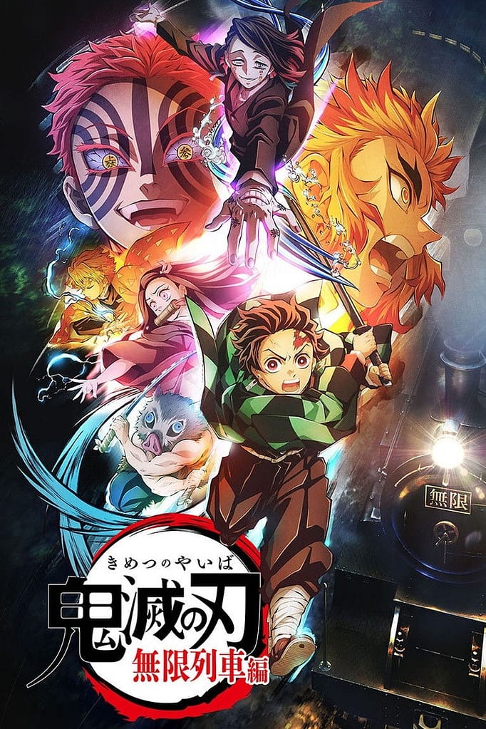 Kimetsu no Yaiba: Mugen Ressha-hen