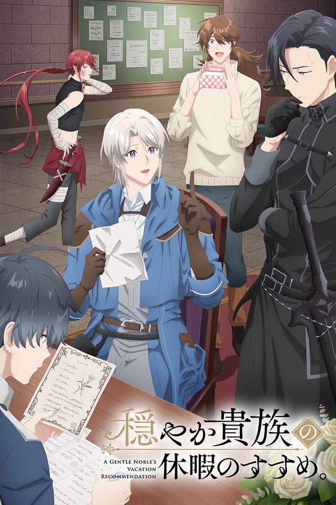 Odayaka Kizoku no Kyuuka no Susume.