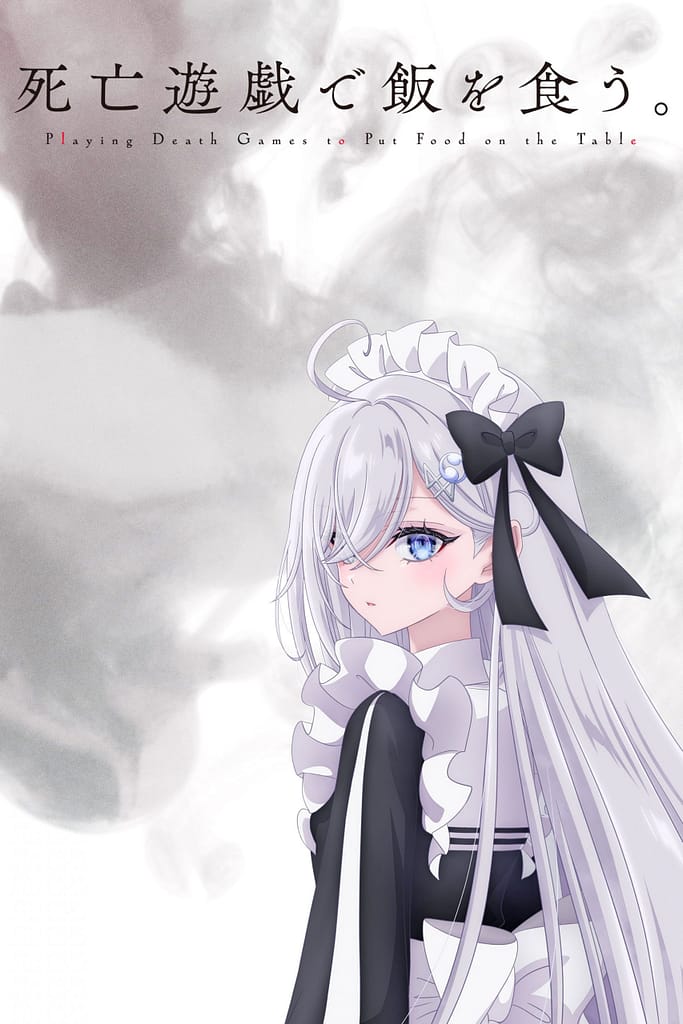 Shibou Yuugi de Meshi wo Kuu.