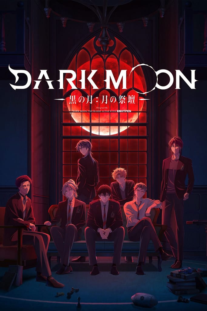 Dark Moon: Tsuki no Saidan