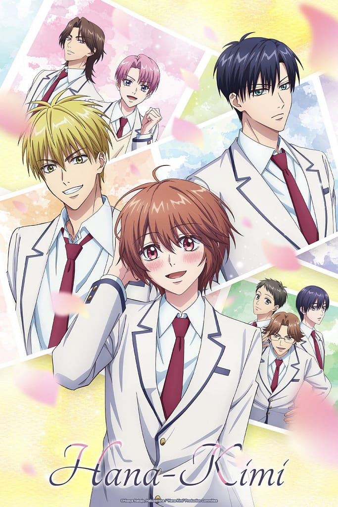 Hanazakari no Kimitachi e