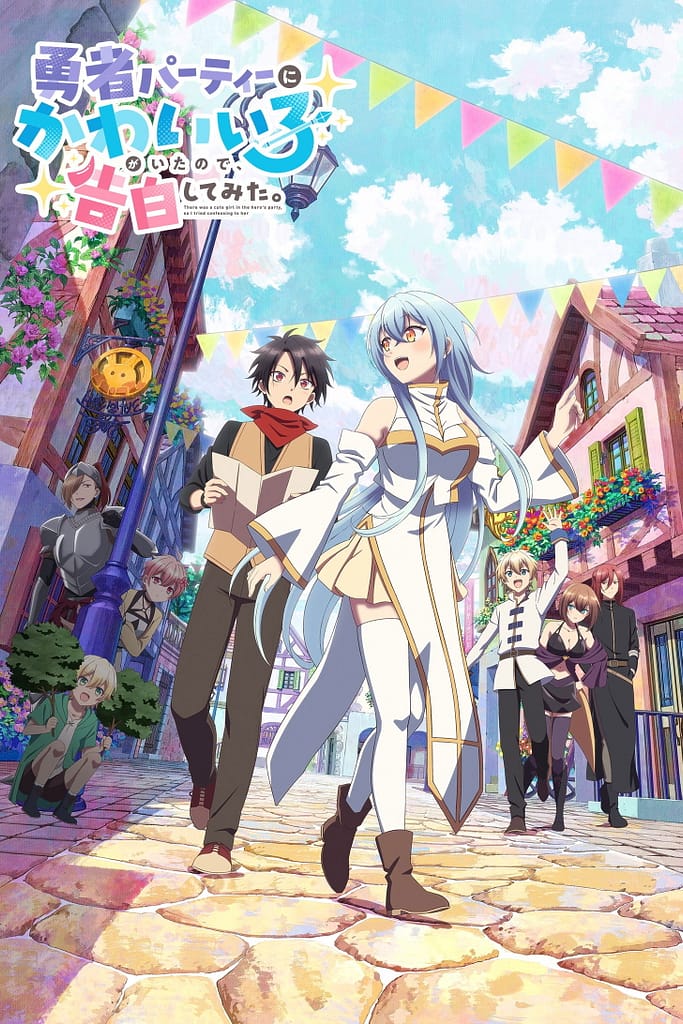 Yuusha Party ni Kawaii Ko ga Ita node, Kokuhaku shitemita.