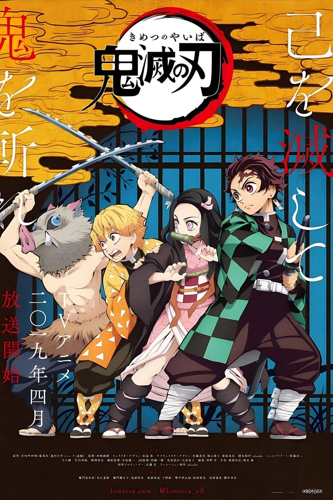 Kimetsu no Yaiba