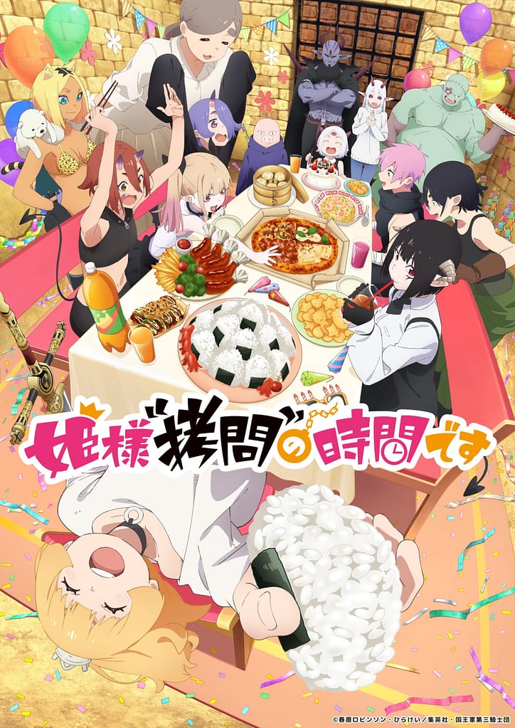 Himesama “Goumon” no Jikan desu 2nd Season