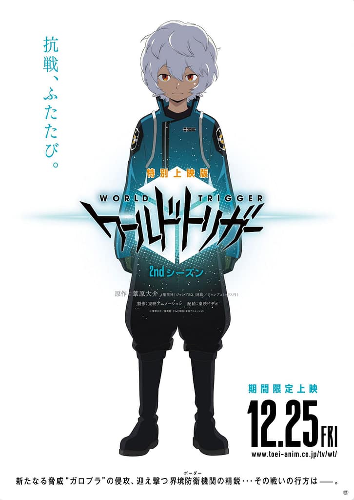 World Trigger 2nd Season